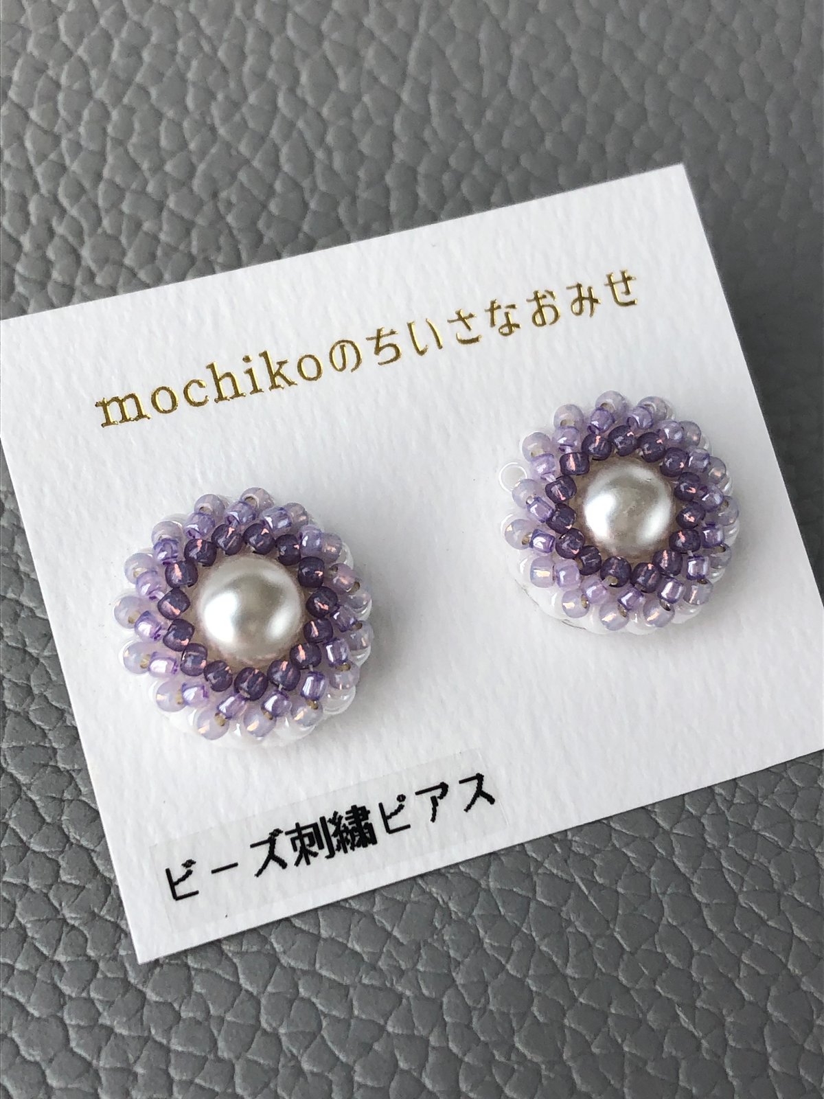 もっちゃん様orderページ‼︎ハンドメイドピアス 000000013584-01-l.jpg?t=