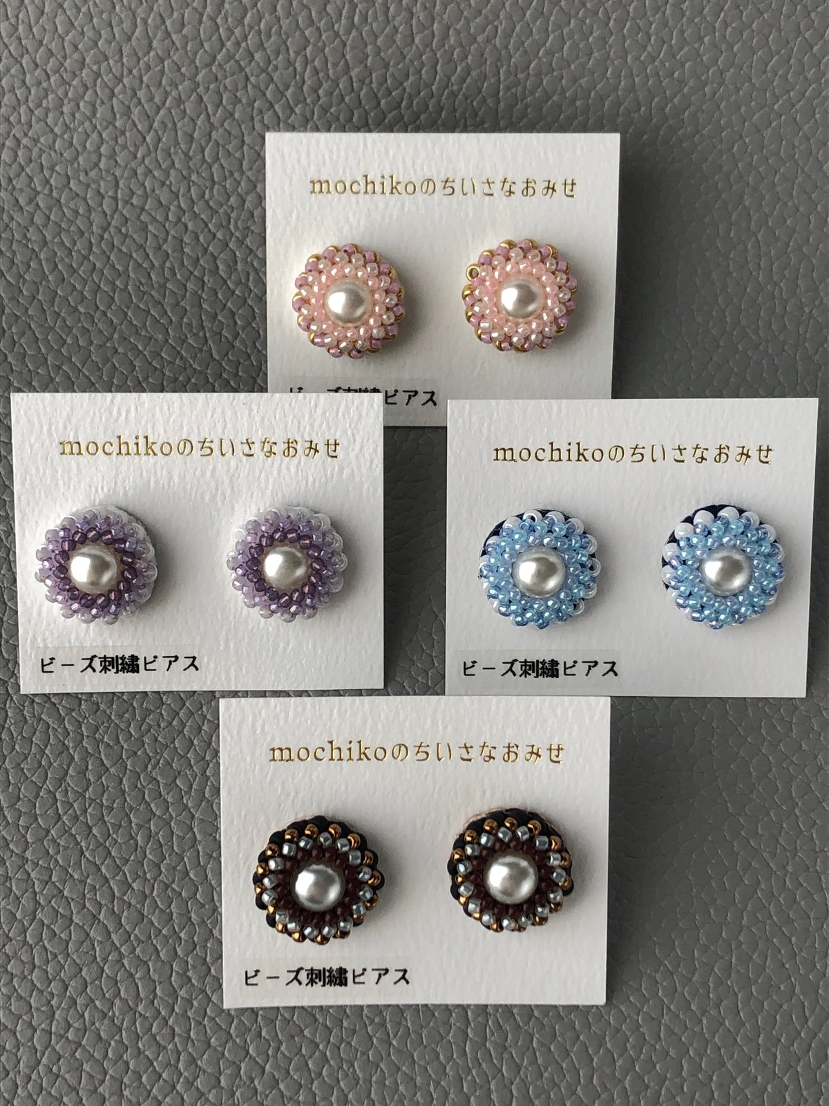 アクセサリー 【専用】 ビーズ刺繍ピアス*ダークブルーまぁるいピアス