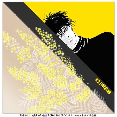 bananafish | STORES bananafish | STORES