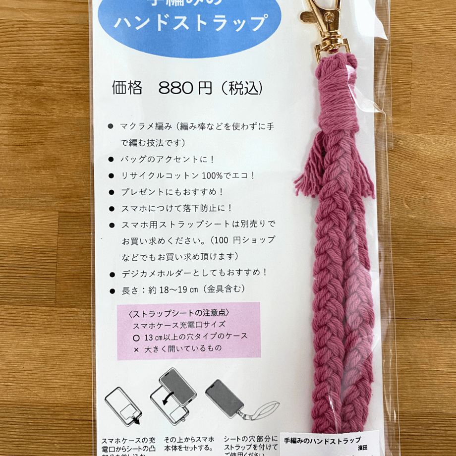 67a439ad53ebeb002c30896b