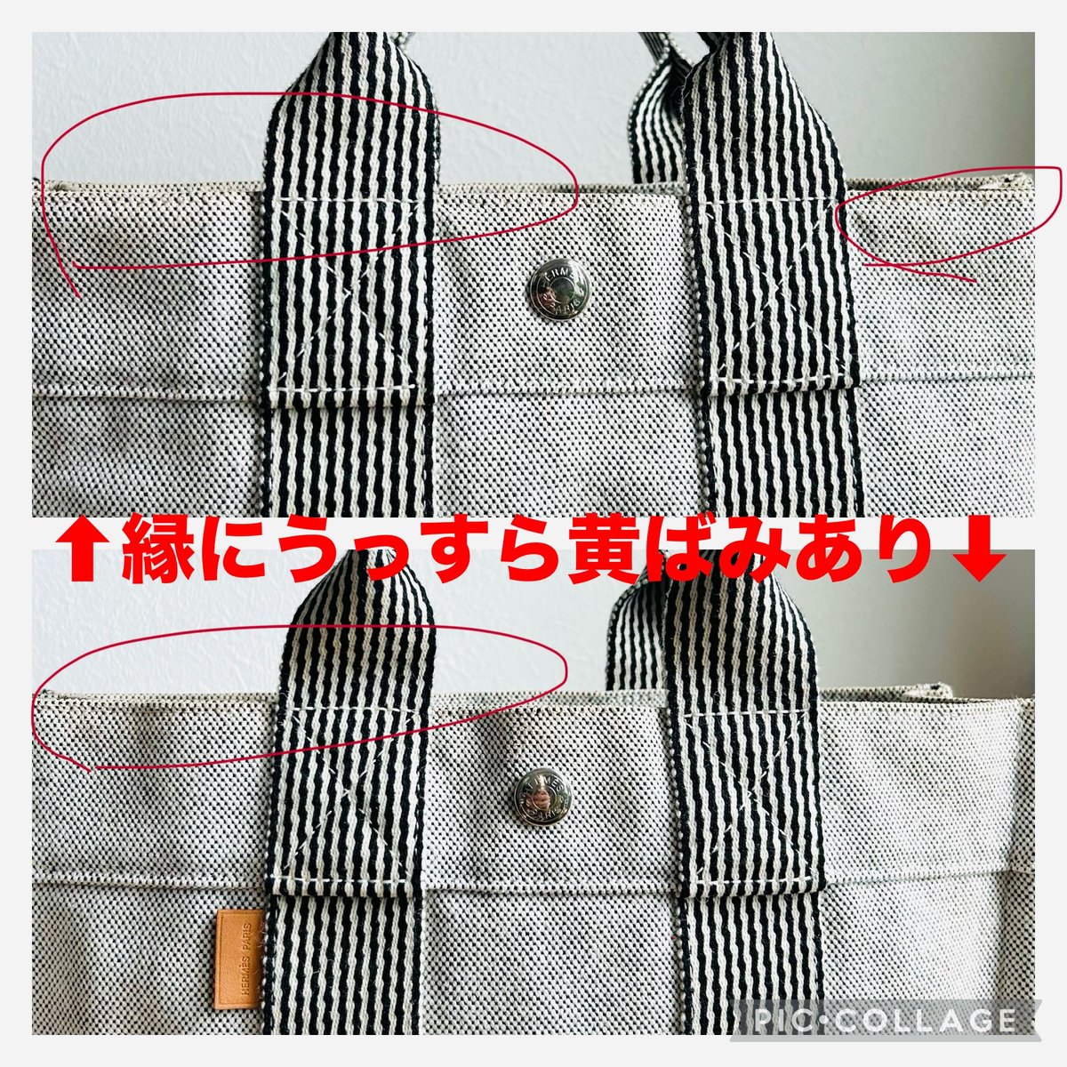 ⭐️美品⭐️エルメス HERMES ニューフールトゥPMトートバッグ 小さ目 白 黒 エルメス フールトゥ HERMES エルメス ニューフールトゥPM