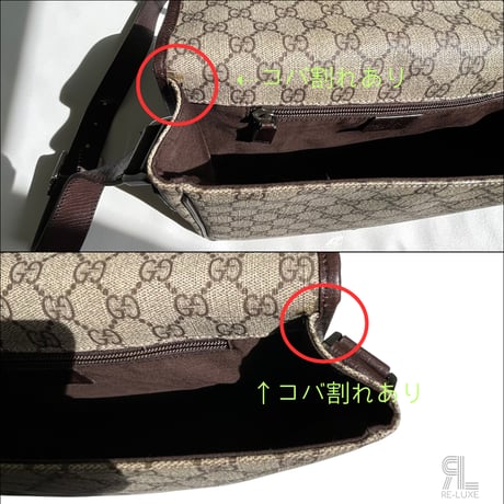 GUCCI GGスプリーム シェリーライン メッセンジャーバッグ