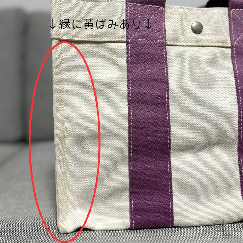 HERMES ボラボラ PM オフホワイト×パープル | Re-Luxe