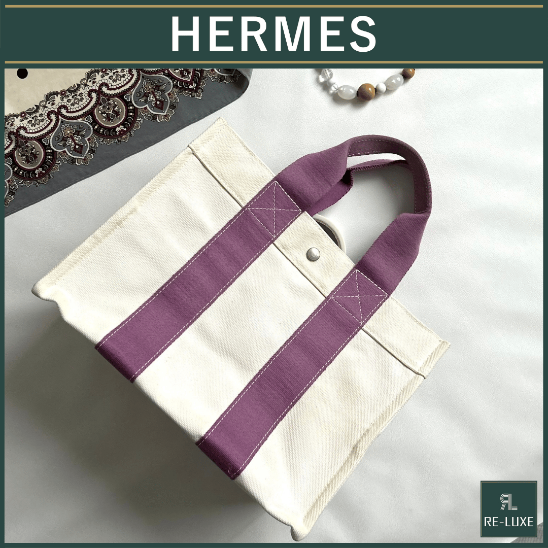 HERMES ボラボラ PM オフホワイト×パープル | Re-Luxe