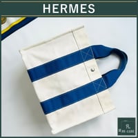HERMES ボラボラ PM オフホワイト×ブルー トート