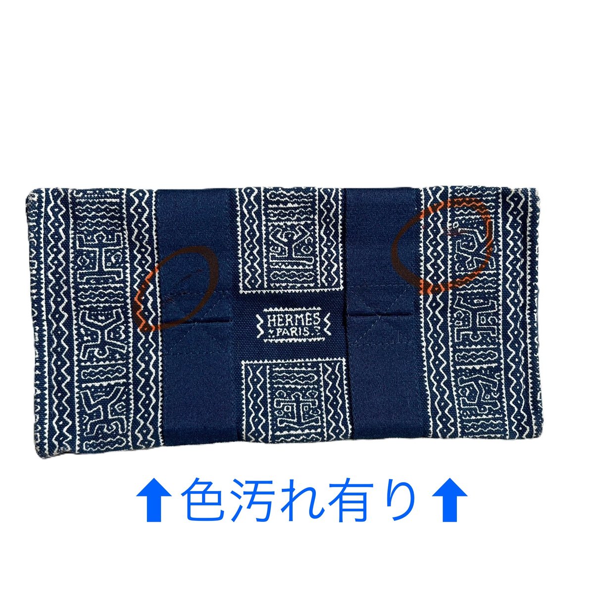 希少✦HERMES エルメス トートバッグ カバスドプラージュPM （A230905
