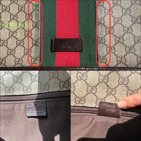 GUCCI GGスプリーム シェリーライン メッセンジャーバッグ
