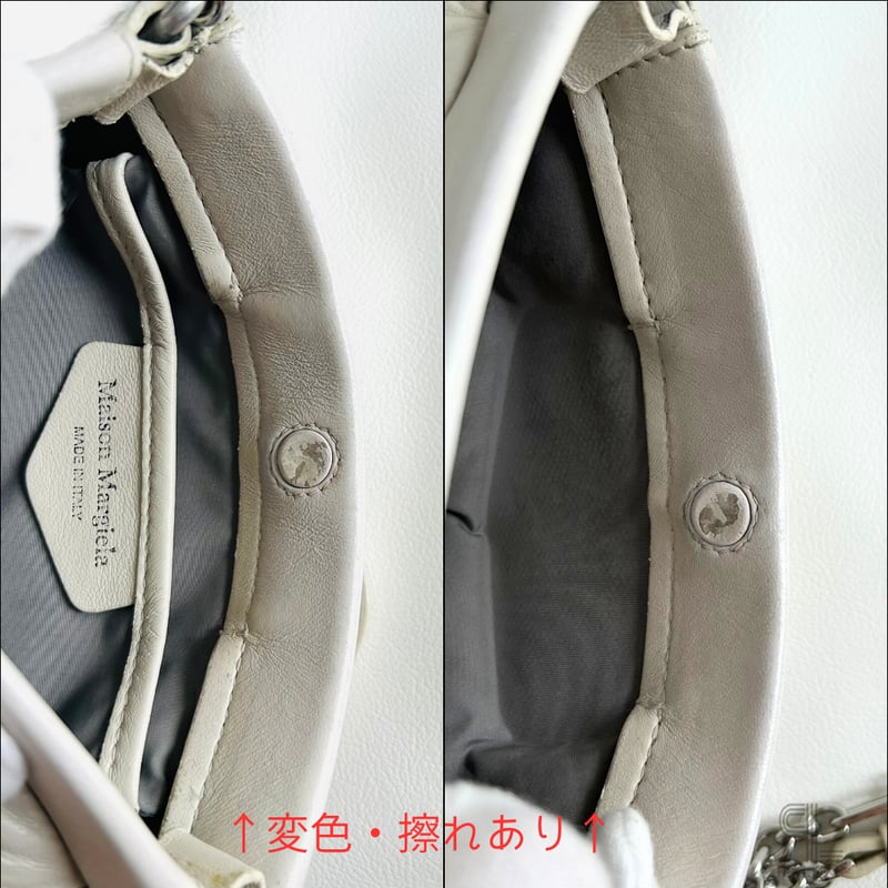 Maison Margiela グラムスラム ミニ オフホワイト | Re-Luxe