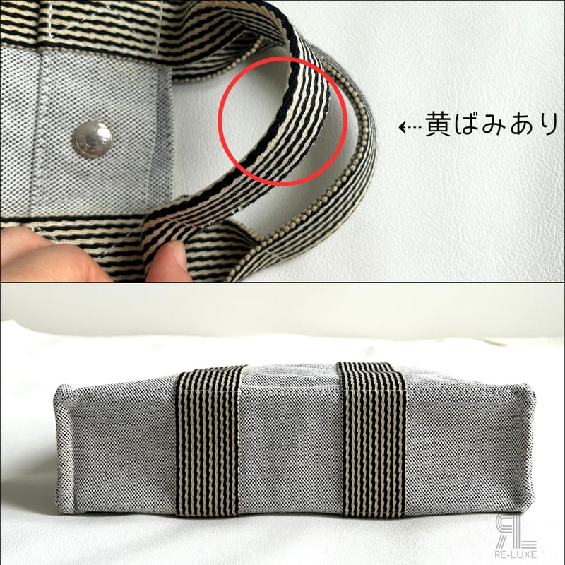 HERMES ニューフールトゥ PM「グレー×BLACK」 | Re-Luxe