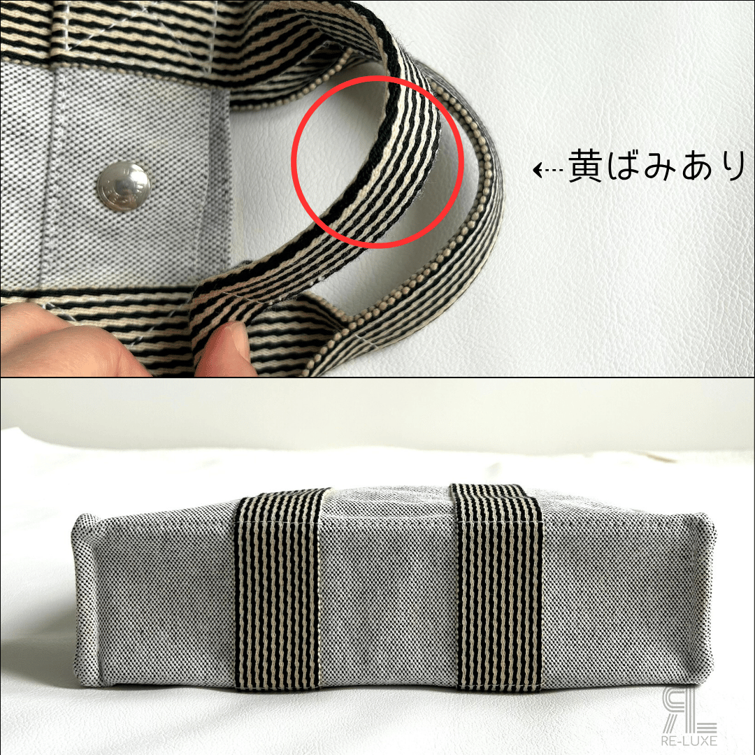 HERMES ニューフールトゥ PM「グレー×BLACK」 | Re-Luxe