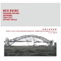 元田久治01『 NEO RUINS 』