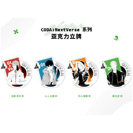 ギヴングッズしセット ギヴングッズしセット ギヴングッズしセット ギヴングッズし