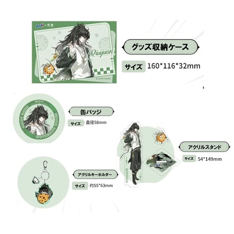 CATEGORY 鳴潮 | Aether