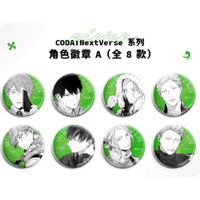 ギヴン　CODA:NextVerse トレーディング缶バッジ　　A 全8種 ギヴン CODA:NextVerse トレーディング缶バッジ A 全8種 ギヴン」 CODA