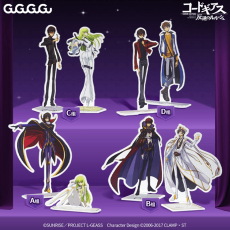 CATEGORY コードギアス 反逆のルルーシュ × GuGuGu | Aether