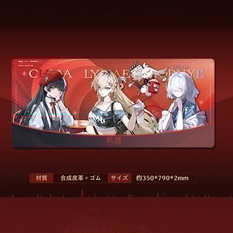 CATEGORY 鳴潮 | Aether