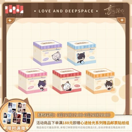2点セット　恋と深空　ホムラ ハンガー　グッズ 51FLEEF14tL._UF894,1000_QL80_.jpg