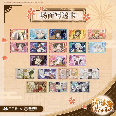 【神様はじめました】奈々生　グッズセット 神様はじめました_描き下ろしBIGアクリルスタンド①桃園奈々生