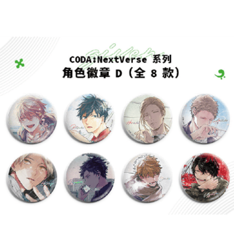 CATEGORY ギヴン x 三月獣 | Aether