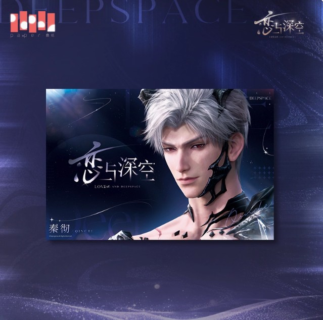 予約】恋と深空 2025BW イベントグッズ ポスター | Aether