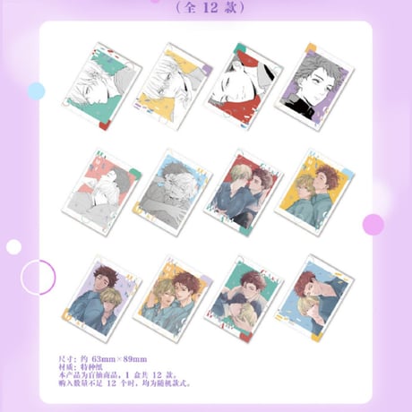 鈴丸みんた | STORES