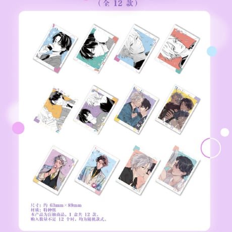 鈴丸みんた | STORES