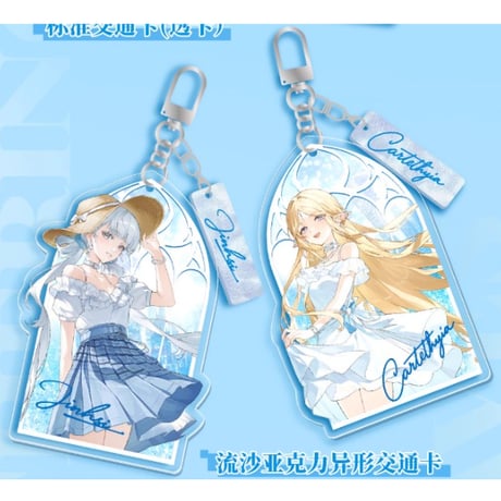 鳴潮 カルテジア ChinaJoy 会場限定 フルセット 公式品 CATEGORY 鳴潮 | Aether