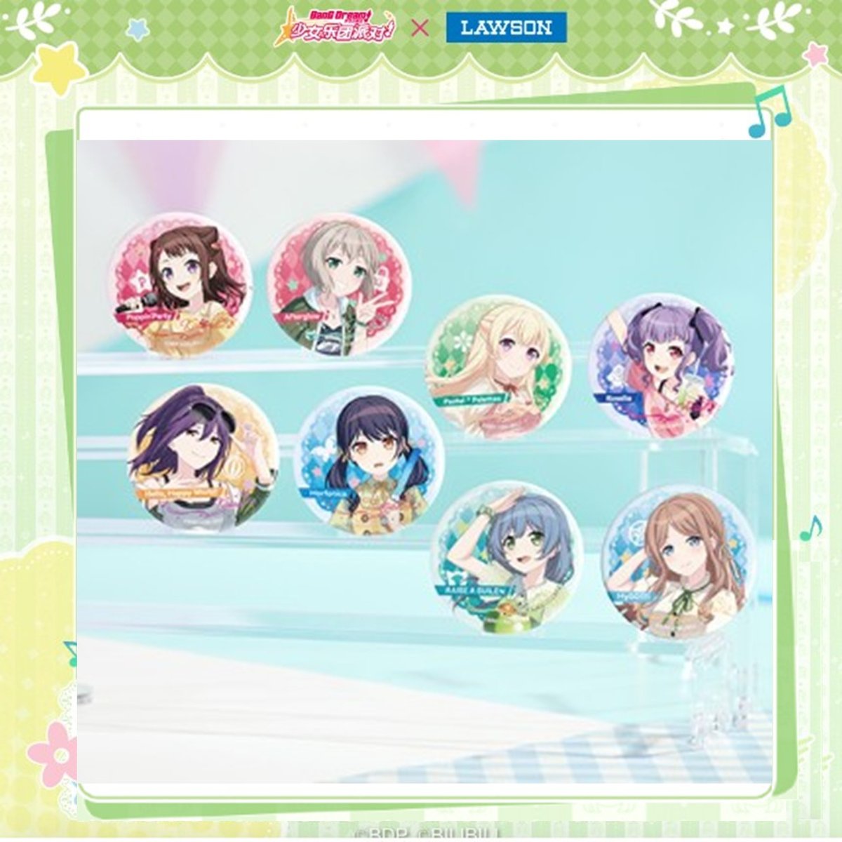 予約】 BanG Dream！ バンドリ！ ローソン 缶バッジ 全8種 | Aether