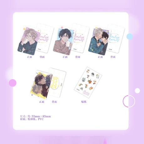 鈴丸みんた | STORES