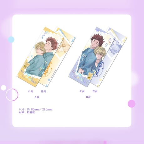 鈴丸みんた | STORES