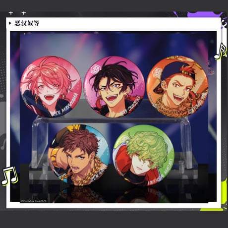 cozmez キャラクターグッズ セット Paradox Live】Cozmez グッズセット 矢戸乃上珂波汰＆那由汰