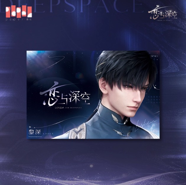 予約】恋と深空 2025BW イベントグッズ ポスター | Aether