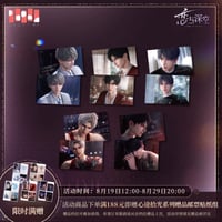 恋と深空 ローカライズ版 公式グッズ レイセット① 商品詳細 | トレカアイテムくじOnline