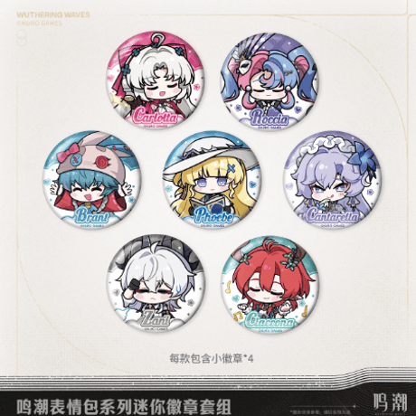 CATEGORY 鳴潮 | Aether