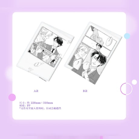 鈴丸みんた | STORES