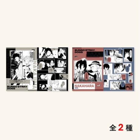 文豪ストレイドッグス | STORES