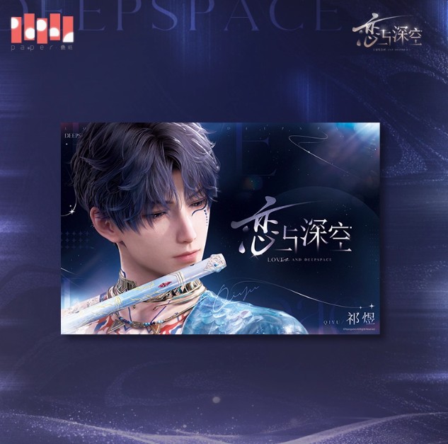 予約】恋と深空 2025BW イベントグッズ ポスター | Aether