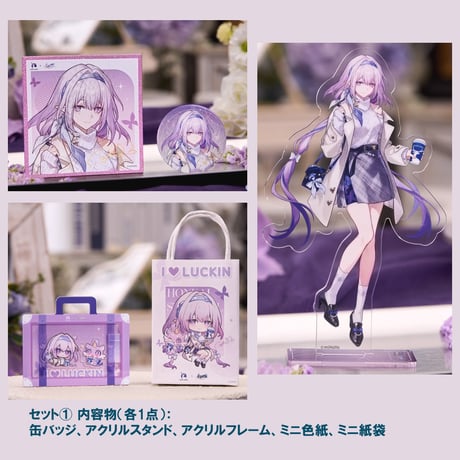 崩壊スターレイル 各種グッズ Amazon.co.jp: Senyah 崩壊 スターレイル 蛍 ホタル 蛍星やづき