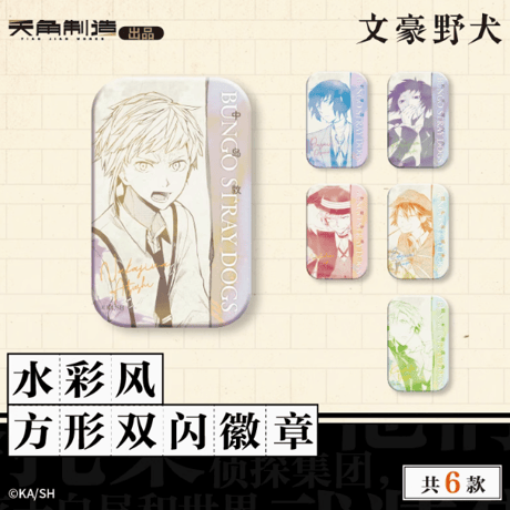 中原中也 ダヴィンチストア限定祭り 100個 Amazon.co.jp: 文豪ストレイドッグス 中原中也 コスプレ靴 : ホビー