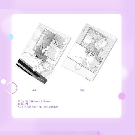 鈴丸みんた　ゴールデンスパークル ぬいぐるみ　楽　日葵　未開封 鈴丸みんた ゴールデンスパークル ぬいぐるみ 楽 日葵 未開封 鈴丸みんた