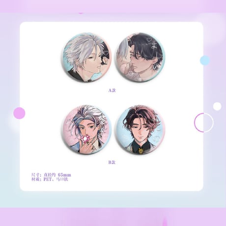 鈴丸みんた | STORES