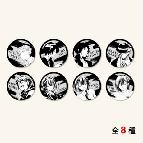 CATEGORY 文豪ストレイドッグスx上海ポップアップ | Aether