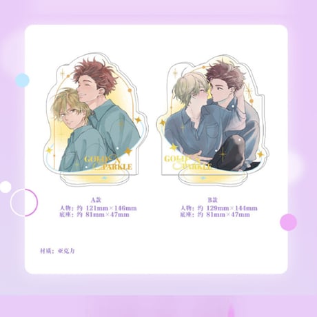 鈴丸みんた | STORES