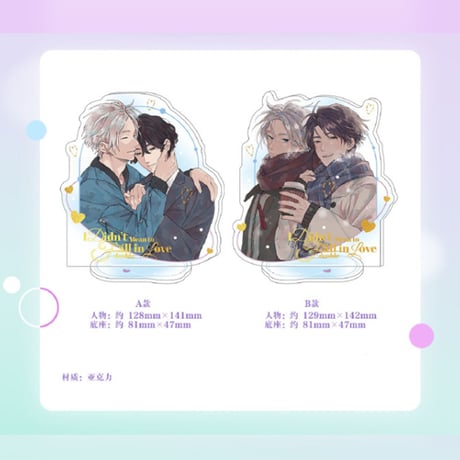 鈴丸みんた | STORES