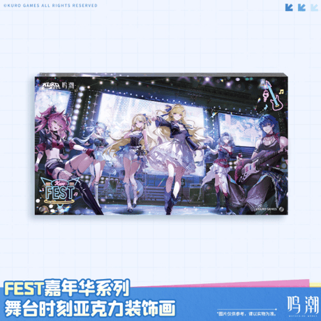 鳴潮 カルテジア ChinaJoy 会場限定 フルセット 公式品 鳴潮 カルテジア ChinaJoy 会場限定 フルセット 公式品 鳴潮