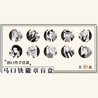 予約注文】文豪ストレイドッグス × 角川文庫上海ポップアップ ポート