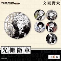 予約注文】文豪ストレイドッグス × 角川文庫上海ポップアップ