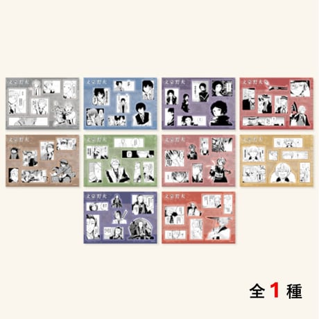 CATEGORY 文豪ストレイドッグスx上海ポップアップ | Aether