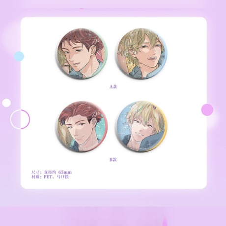 鈴丸みんた | STORES