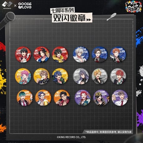 ヒプノシスマイクグッズ100点セット ヒプノシスマイク | STORES